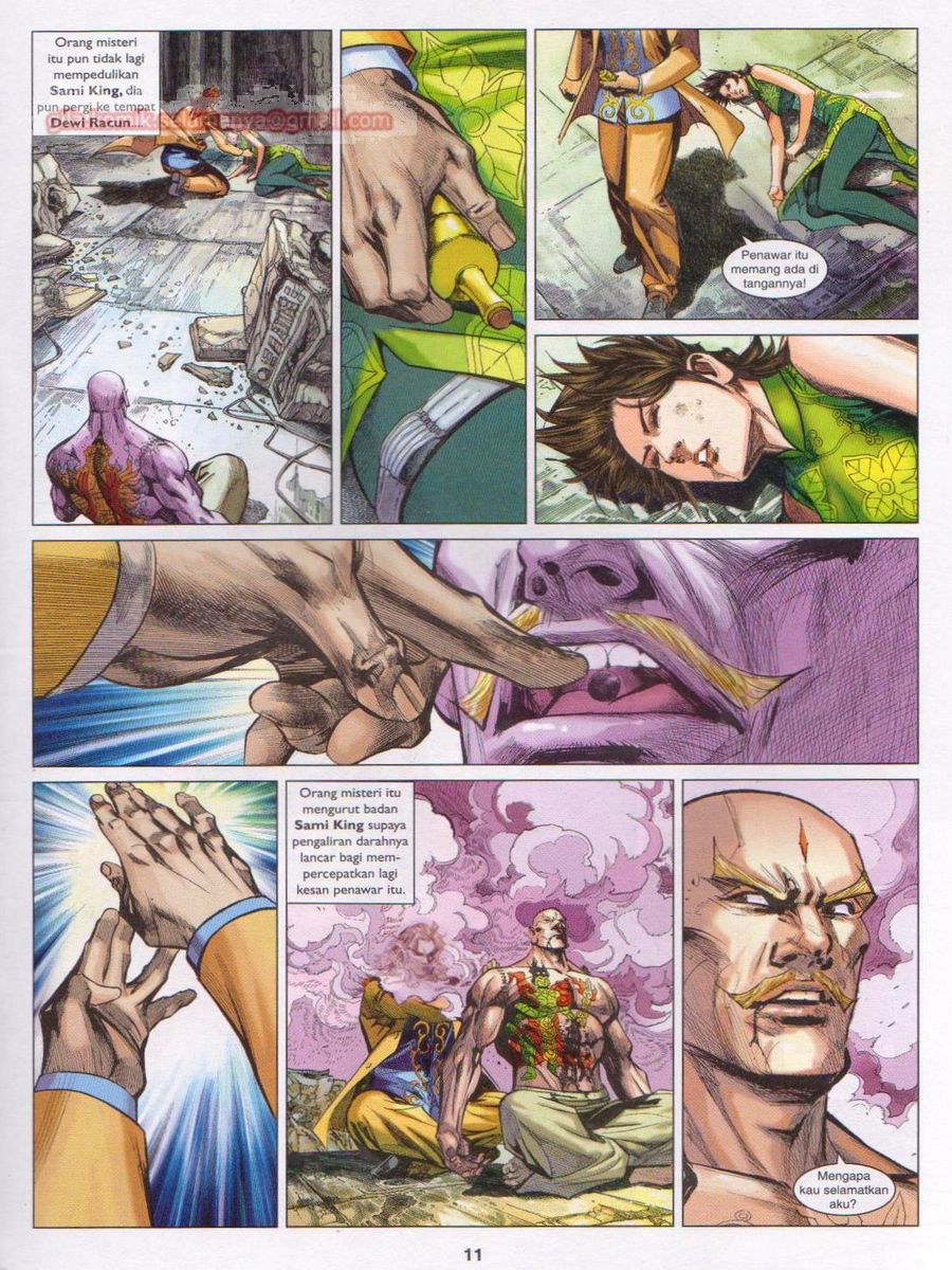 Lagenda Dewata Awan Berapi: Chapter 040 - Page 11