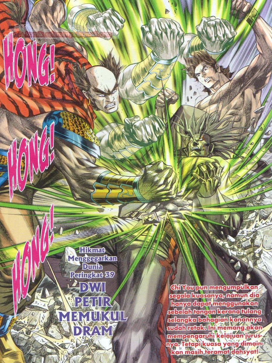 Lagenda Dewata Awan Berapi: Chapter 040 - Page 15