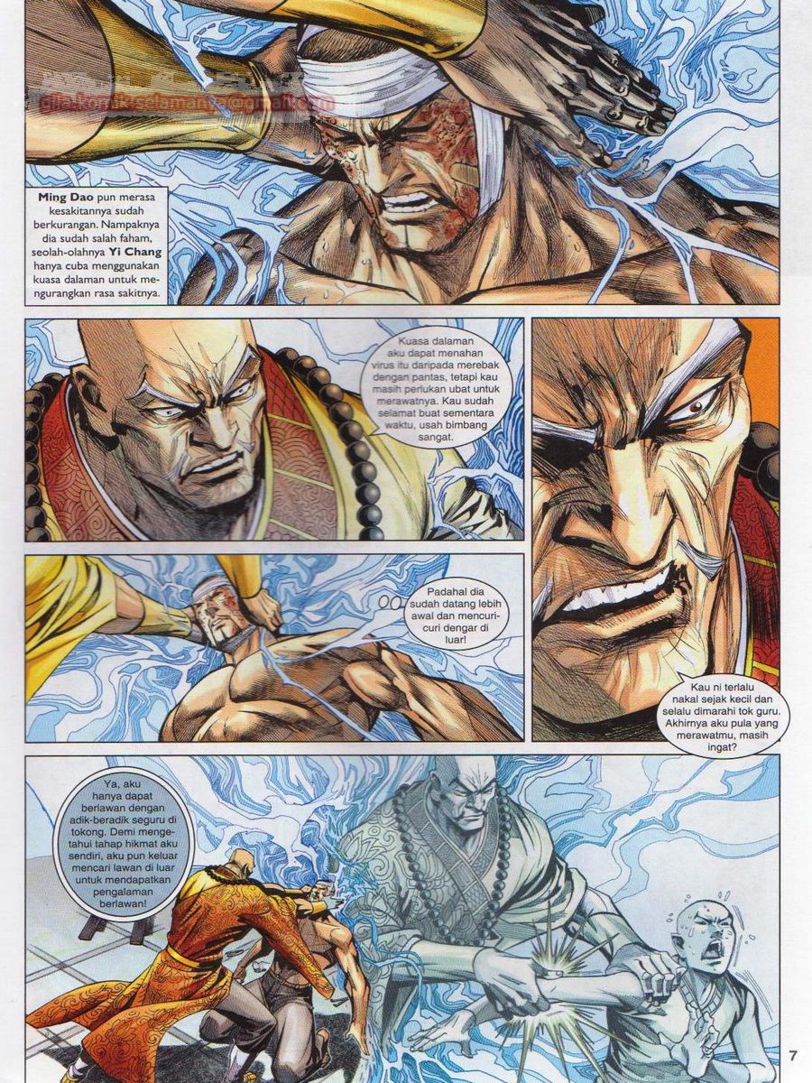 Lagenda Dewata Awan Berapi: Chapter 042 - Page 7