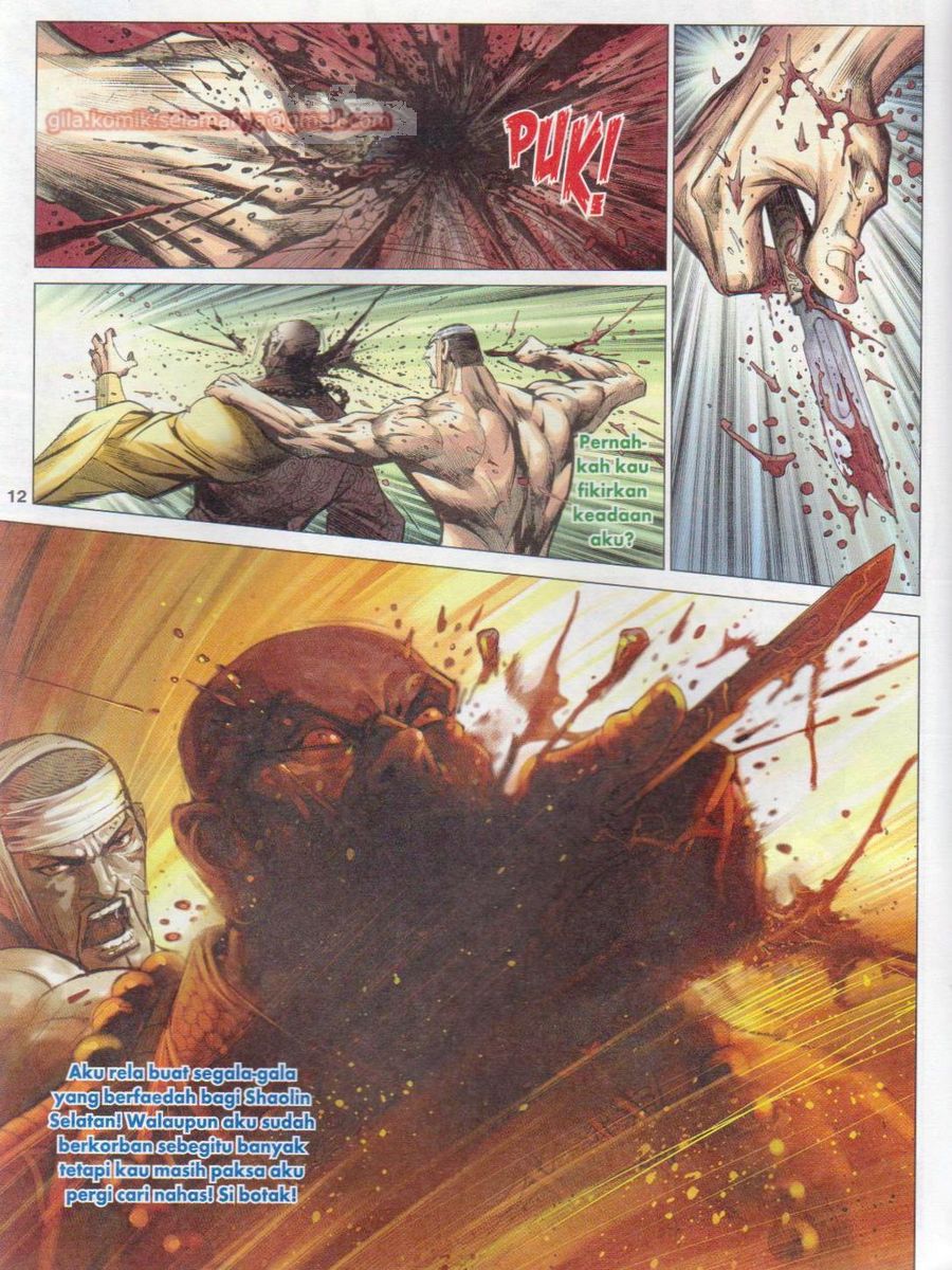 Lagenda Dewata Awan Berapi: Chapter 042 - Page 12