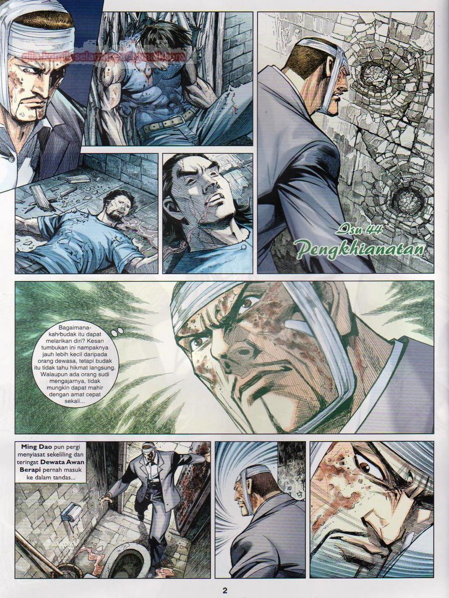 Lagenda Dewata Awan Berapi: Chapter 044 - Page 2