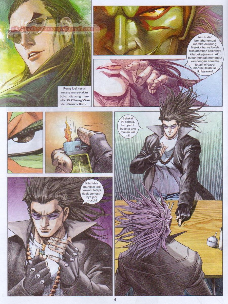 Lagenda Dewata Awan Berapi: Chapter 044 - Page 4