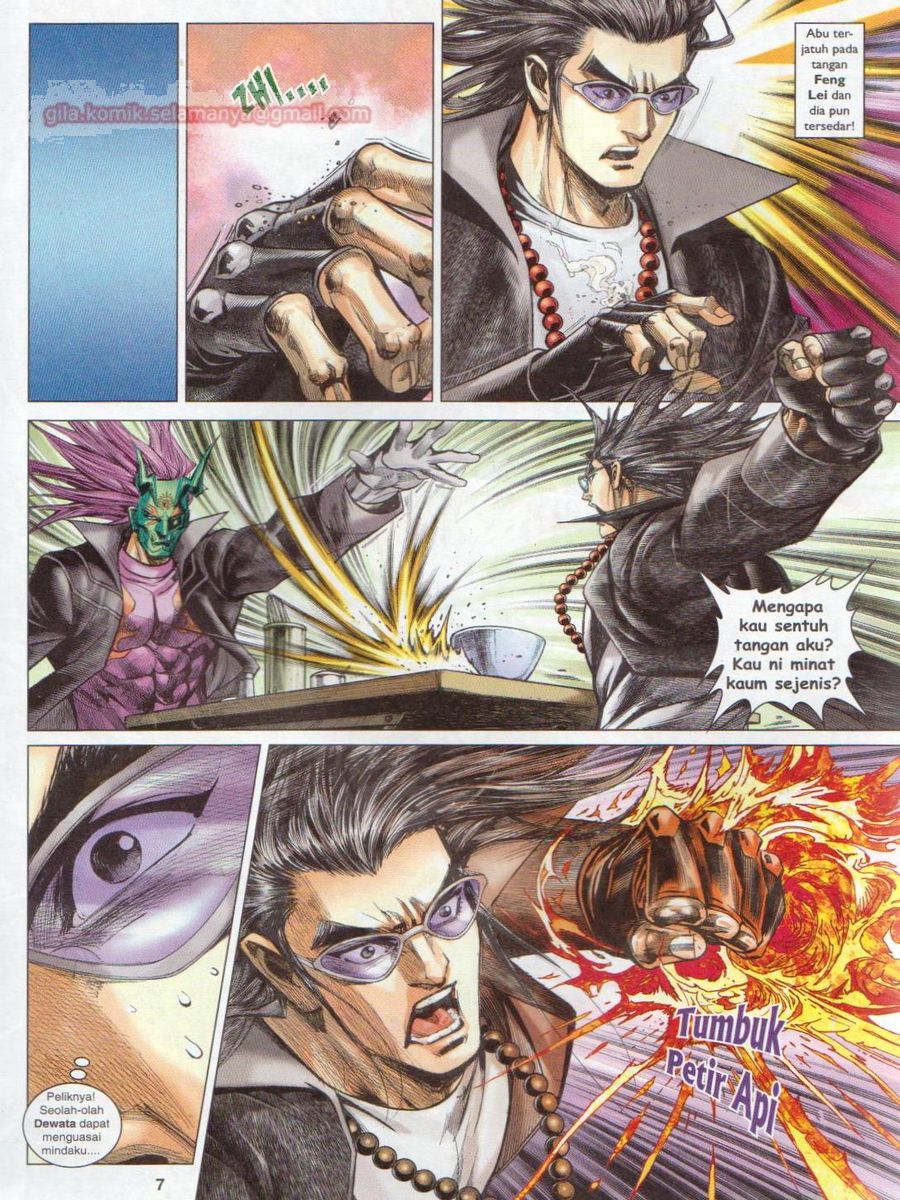 Lagenda Dewata Awan Berapi: Chapter 044 - Page 7