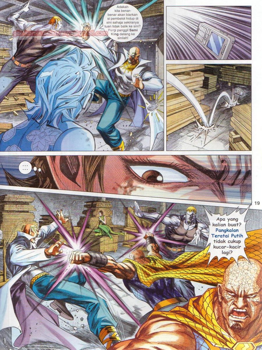 Lagenda Dewata Awan Berapi: Chapter 044 - Page 19