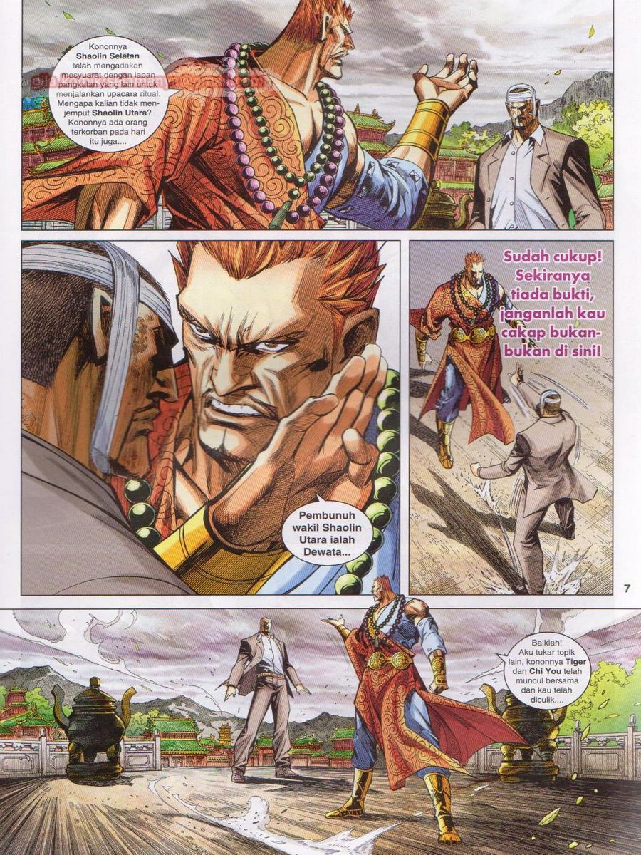 Lagenda Dewata Awan Berapi: Chapter 045 - Page 7