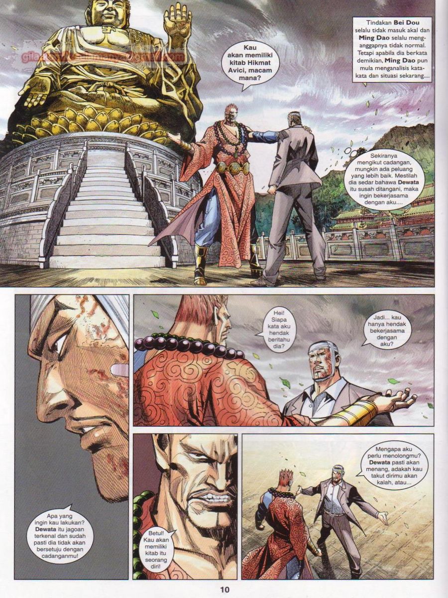 Lagenda Dewata Awan Berapi: Chapter 045 - Page 10