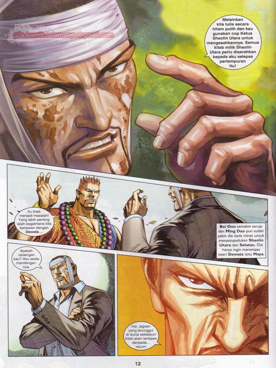 Lagenda Dewata Awan Berapi: Chapter 045 - Page 12