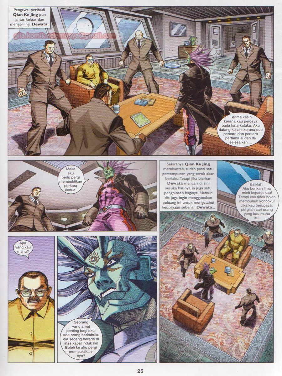 Lagenda Dewata Awan Berapi: Chapter 046 - Page 25