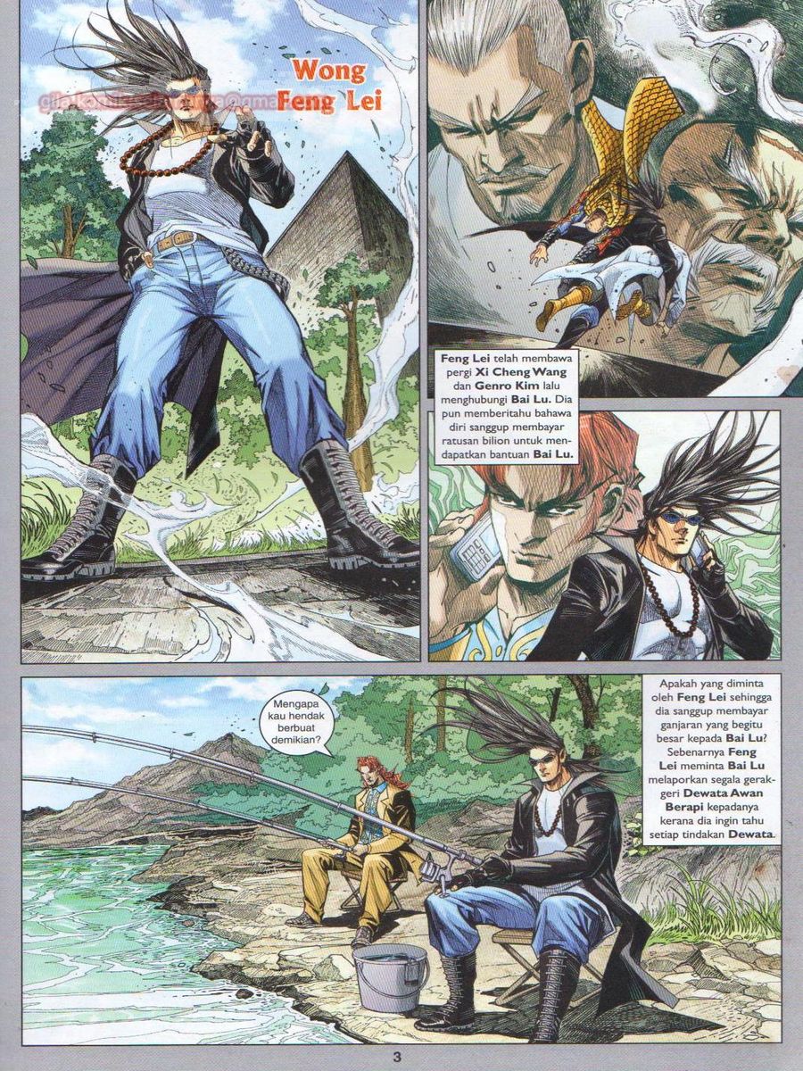 Lagenda Dewata Awan Berapi: Chapter 048 - Page 3