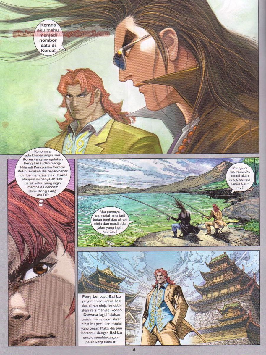 Lagenda Dewata Awan Berapi: Chapter 048 - Page 4