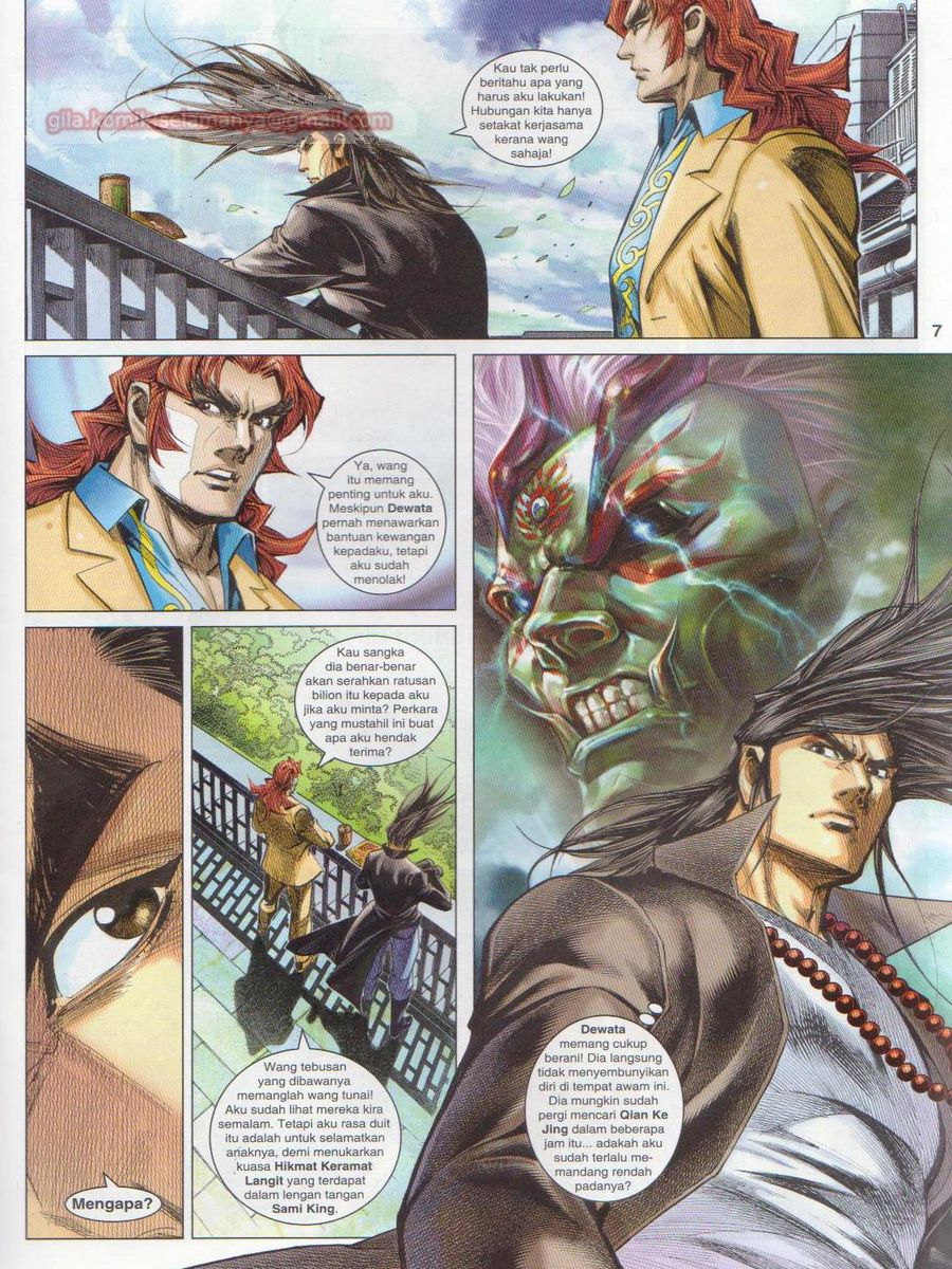 Lagenda Dewata Awan Berapi: Chapter 048 - Page 7