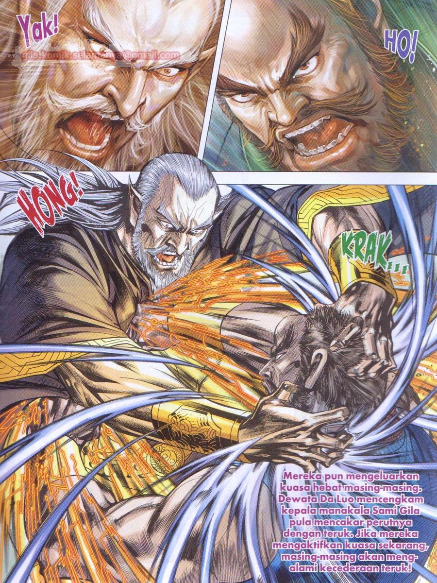 Lagenda Dewata Awan Berapi: Chapter 050 - Page 11