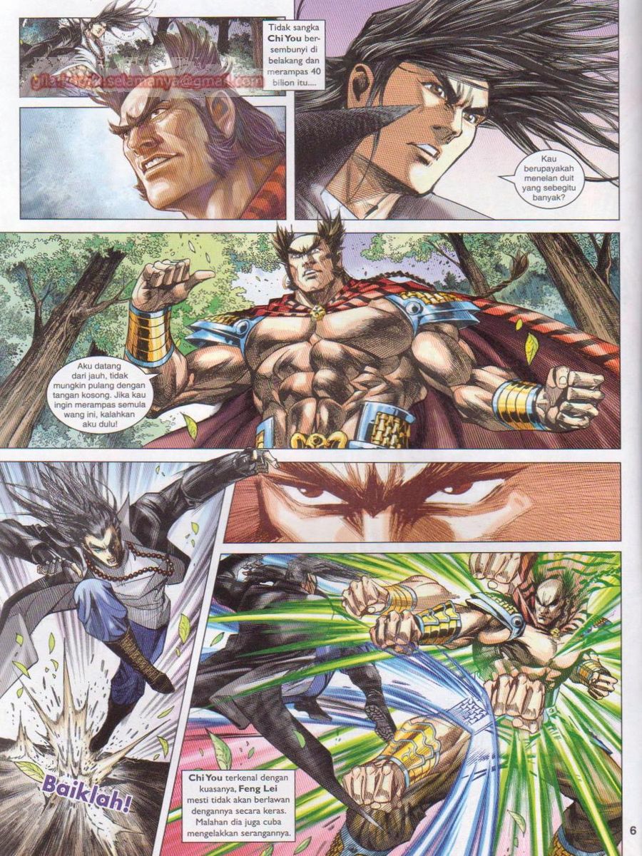 Lagenda Dewata Awan Berapi: Chapter 052 - Page 6