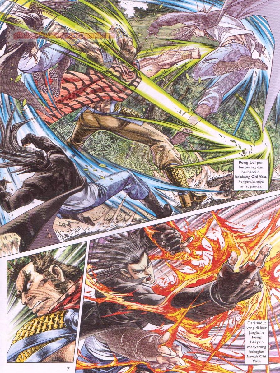 Lagenda Dewata Awan Berapi: Chapter 052 - Page 7