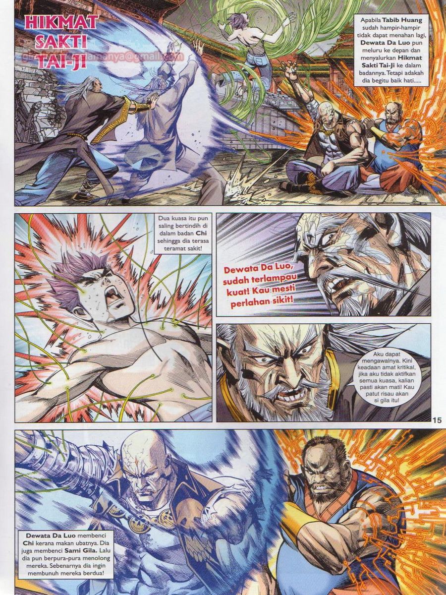 Lagenda Dewata Awan Berapi: Chapter 053 - Page 15