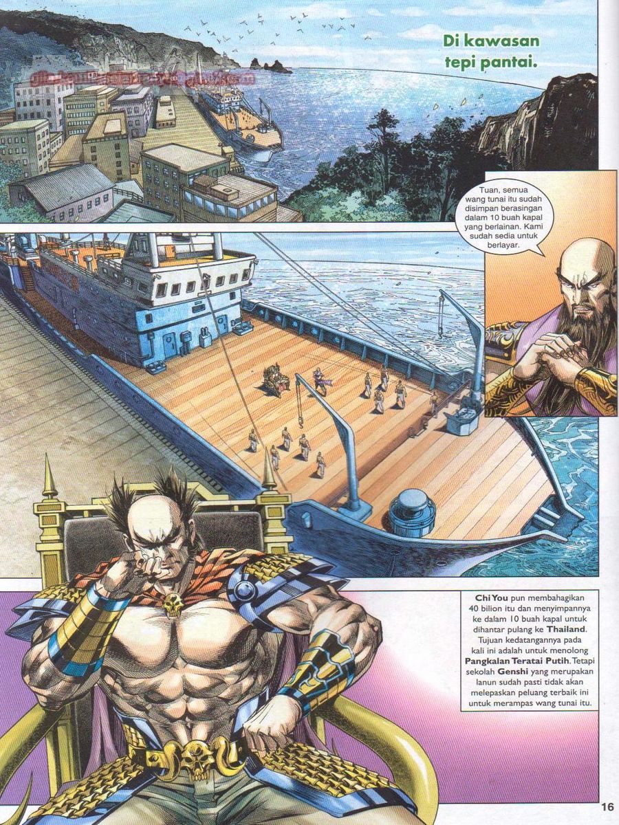 Lagenda Dewata Awan Berapi: Chapter 054 - Page 16