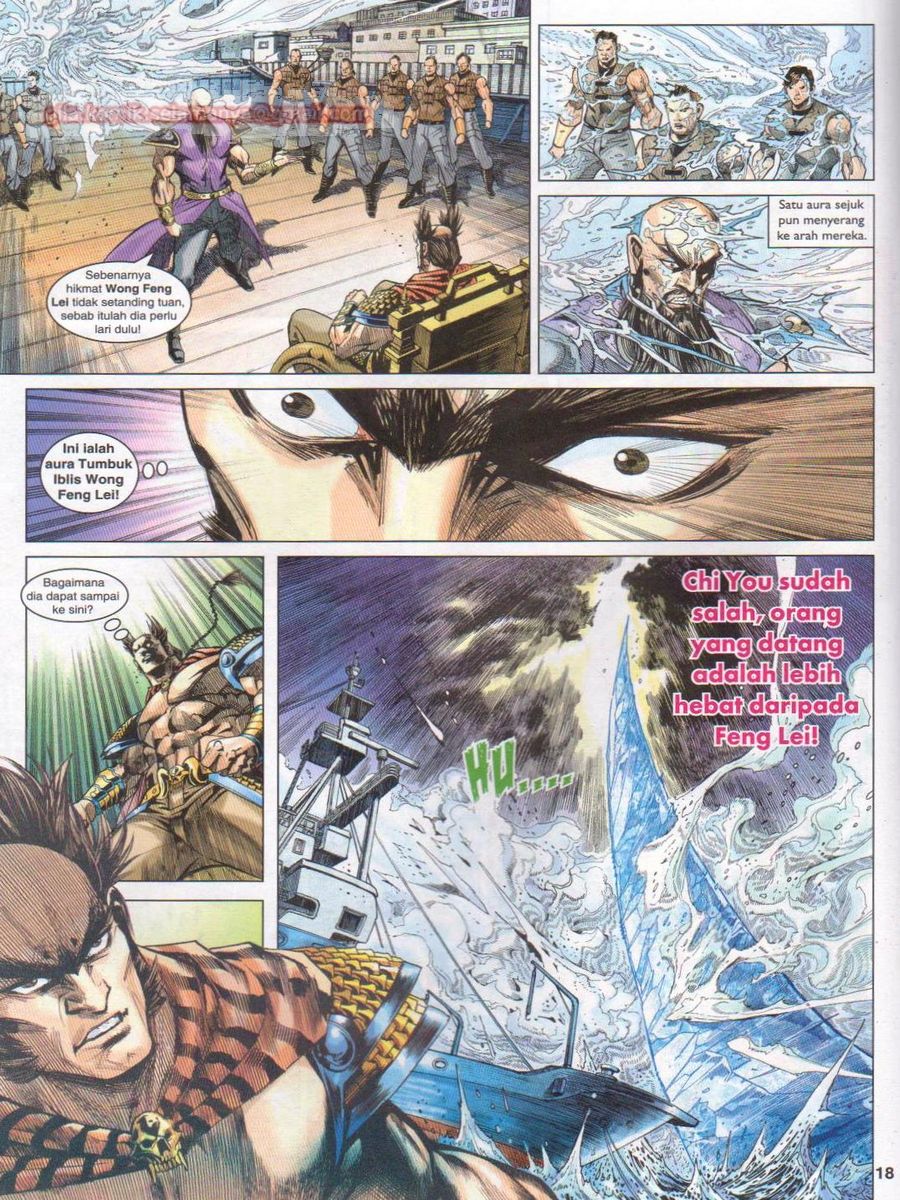 Lagenda Dewata Awan Berapi: Chapter 054 - Page 18