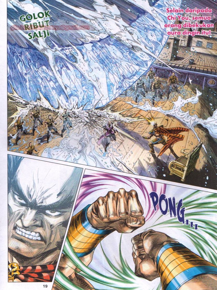 Lagenda Dewata Awan Berapi: Chapter 054 - Page 19