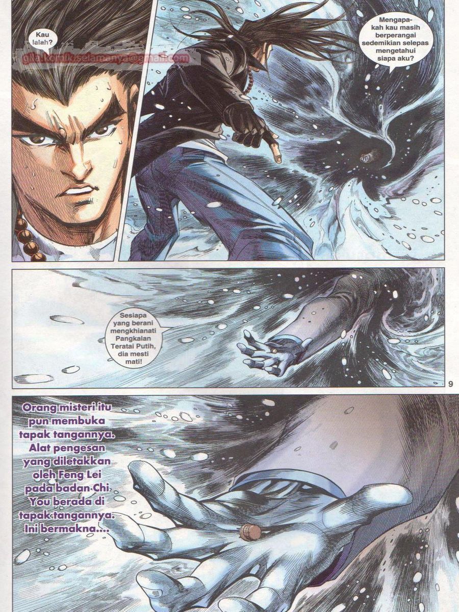 Lagenda Dewata Awan Berapi: Chapter 055 - Page 9