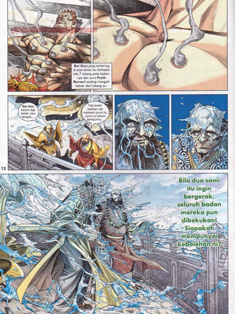 Lagenda Dewata Awan Berapi: Chapter 059 - Page 12