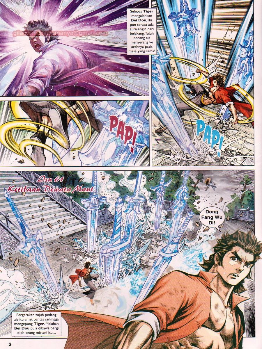 Lagenda Dewata Awan Berapi: Chapter 061 - Page 2