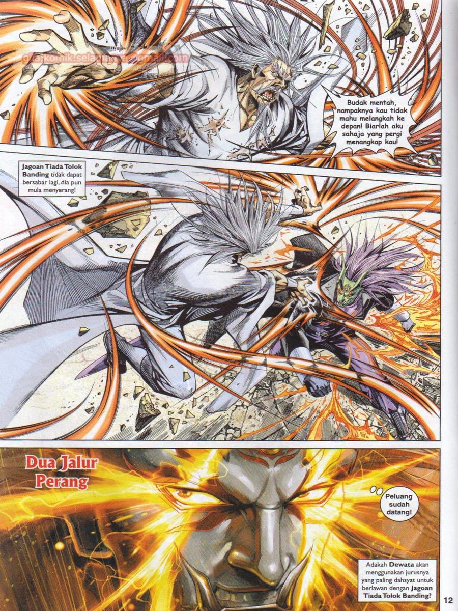 Lagenda Dewata Awan Berapi: Chapter 064 - Page 12