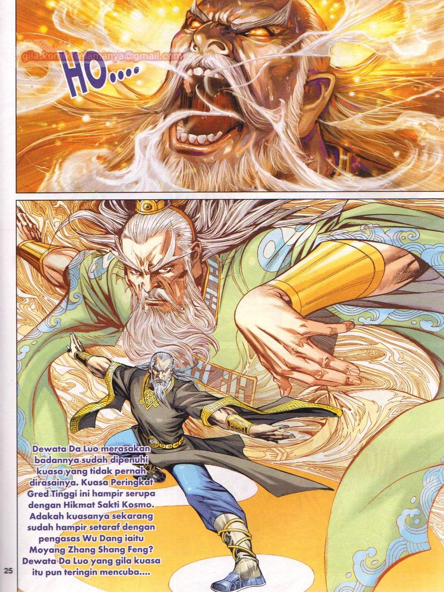 Lagenda Dewata Awan Berapi: Chapter 064 - Page 25