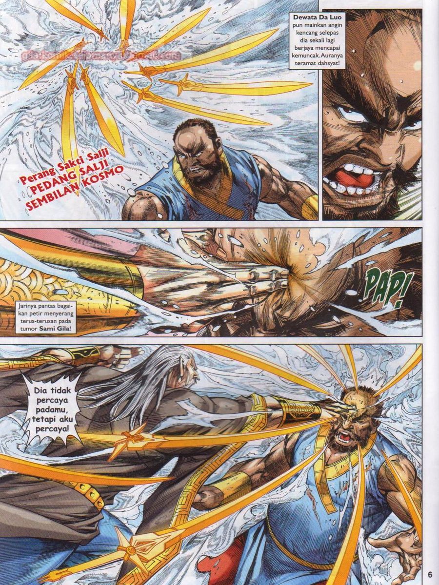 Lagenda Dewata Awan Berapi: Chapter 066 - Page 6