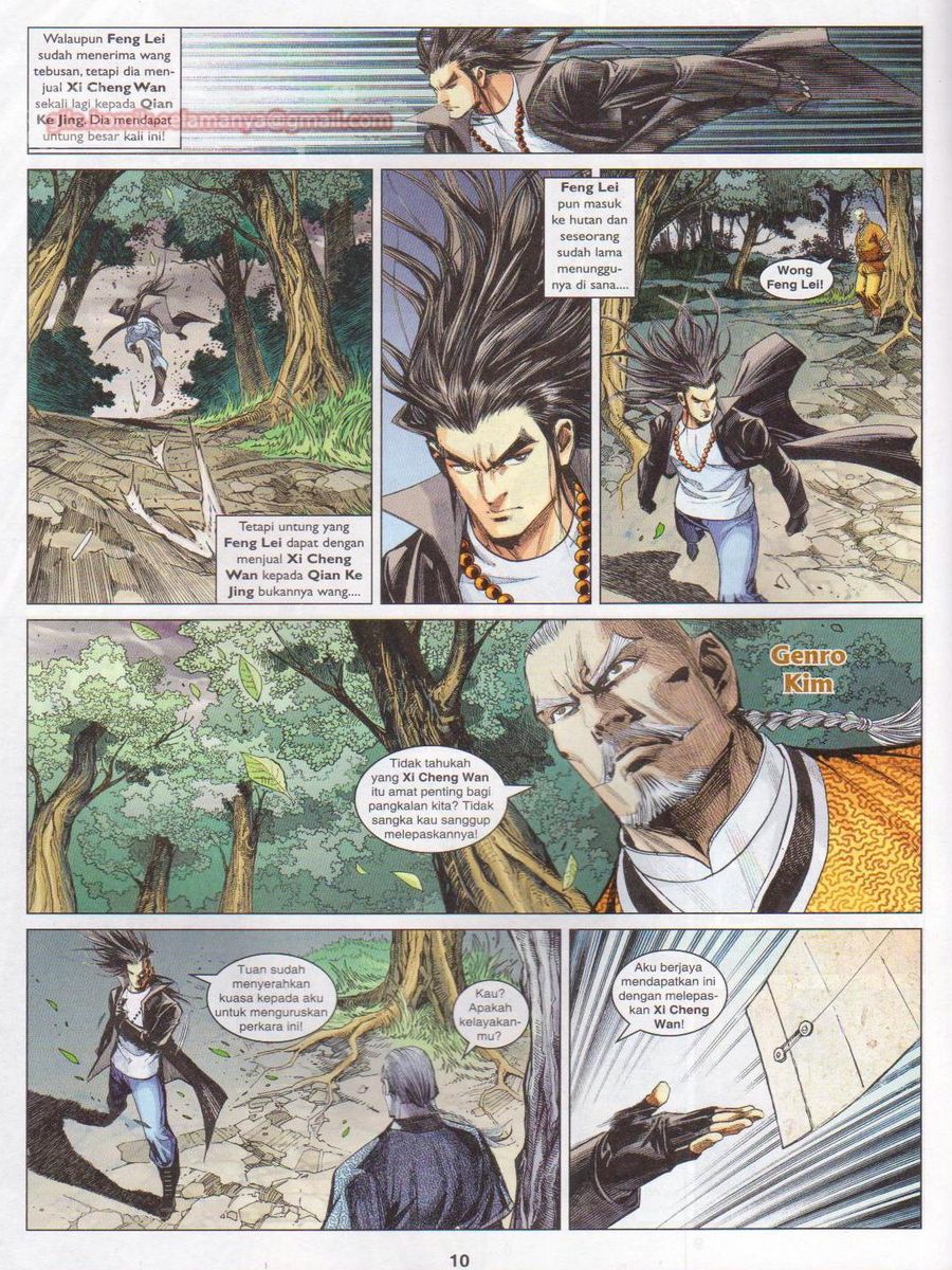 Lagenda Dewata Awan Berapi: Chapter 070 - Page 10