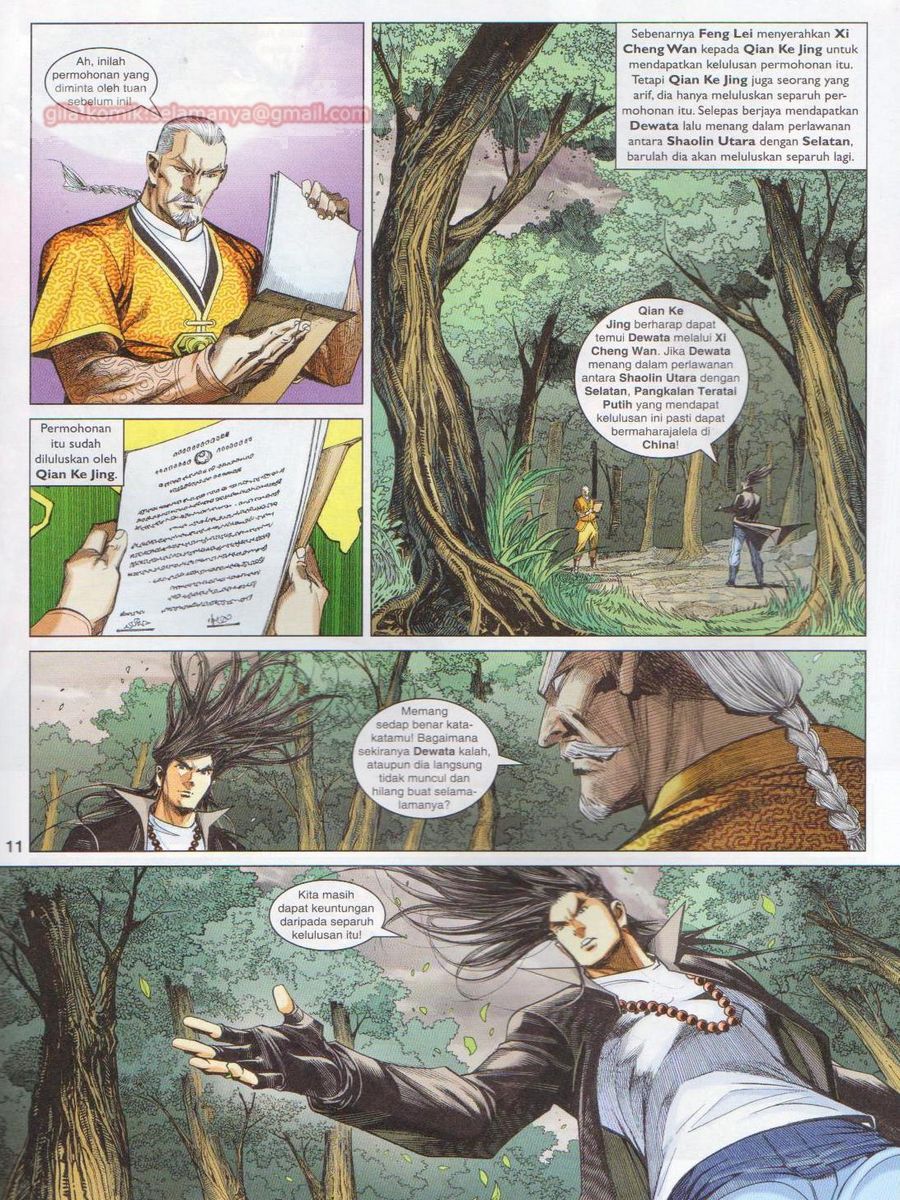 Lagenda Dewata Awan Berapi: Chapter 070 - Page 11