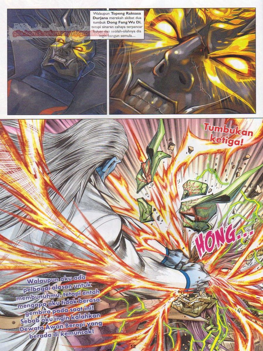 Lagenda Dewata Awan Berapi: Chapter 071 - Page 12