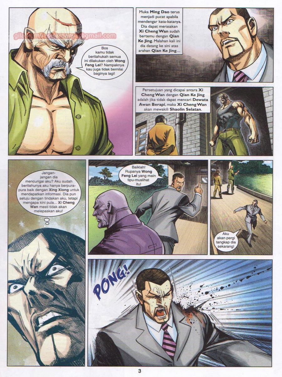 Lagenda Dewata Awan Berapi: Chapter 072 - Page 3