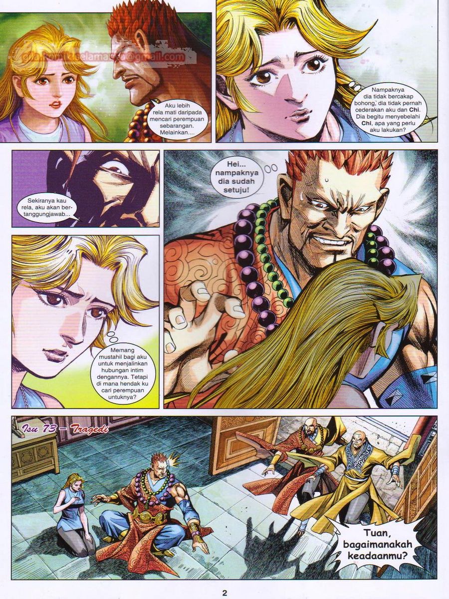 Lagenda Dewata Awan Berapi: Chapter 073 - Page 2