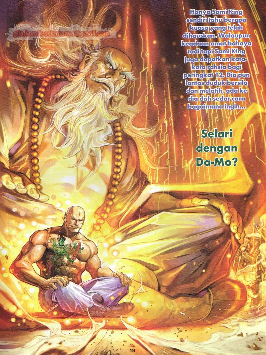 Lagenda Dewata Awan Berapi: Chapter 073 - Page 19