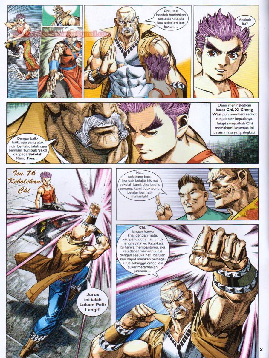 Lagenda Dewata Awan Berapi: Chapter 076 - Page 2