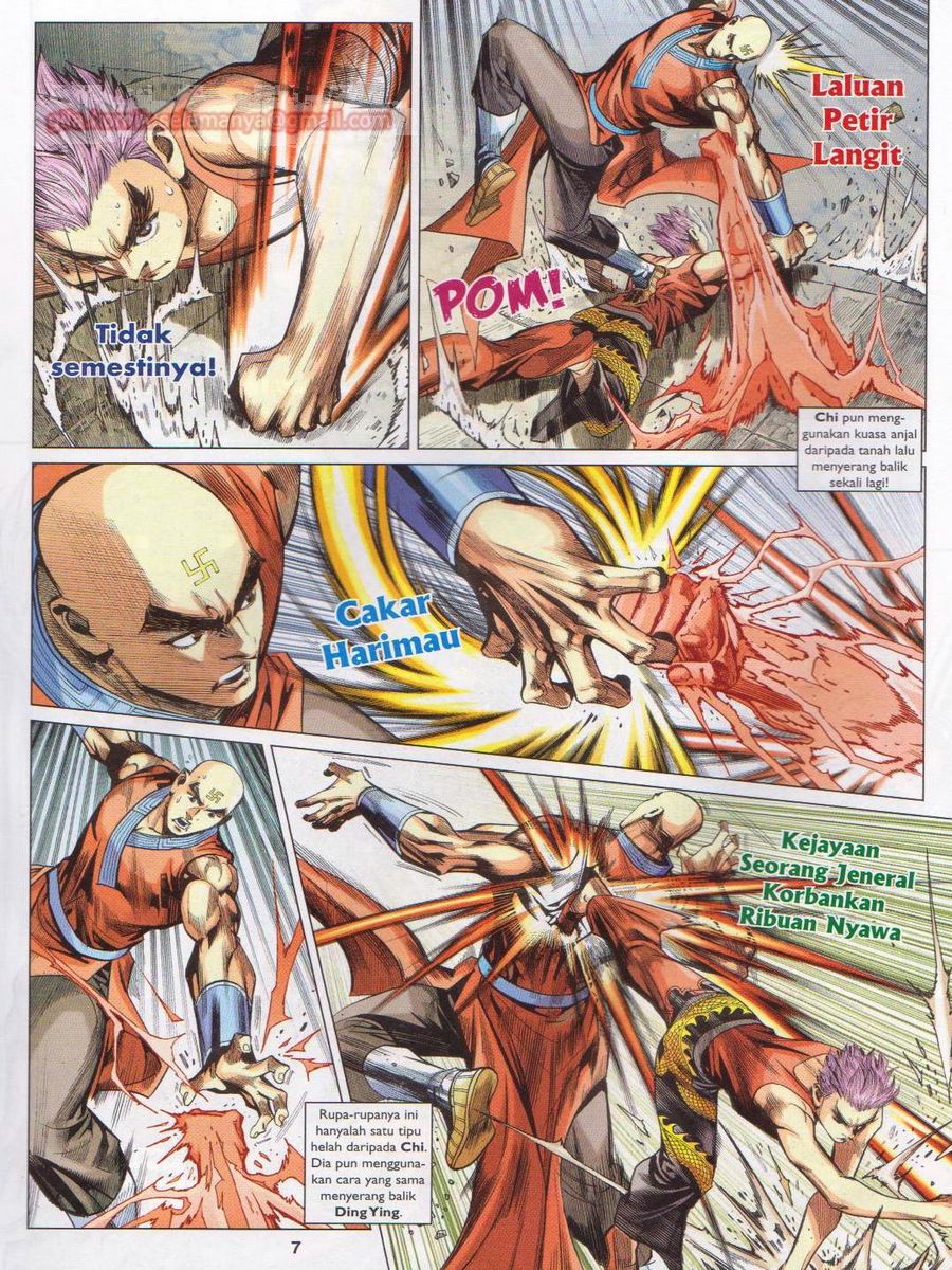 Lagenda Dewata Awan Berapi: Chapter 076 - Page 7