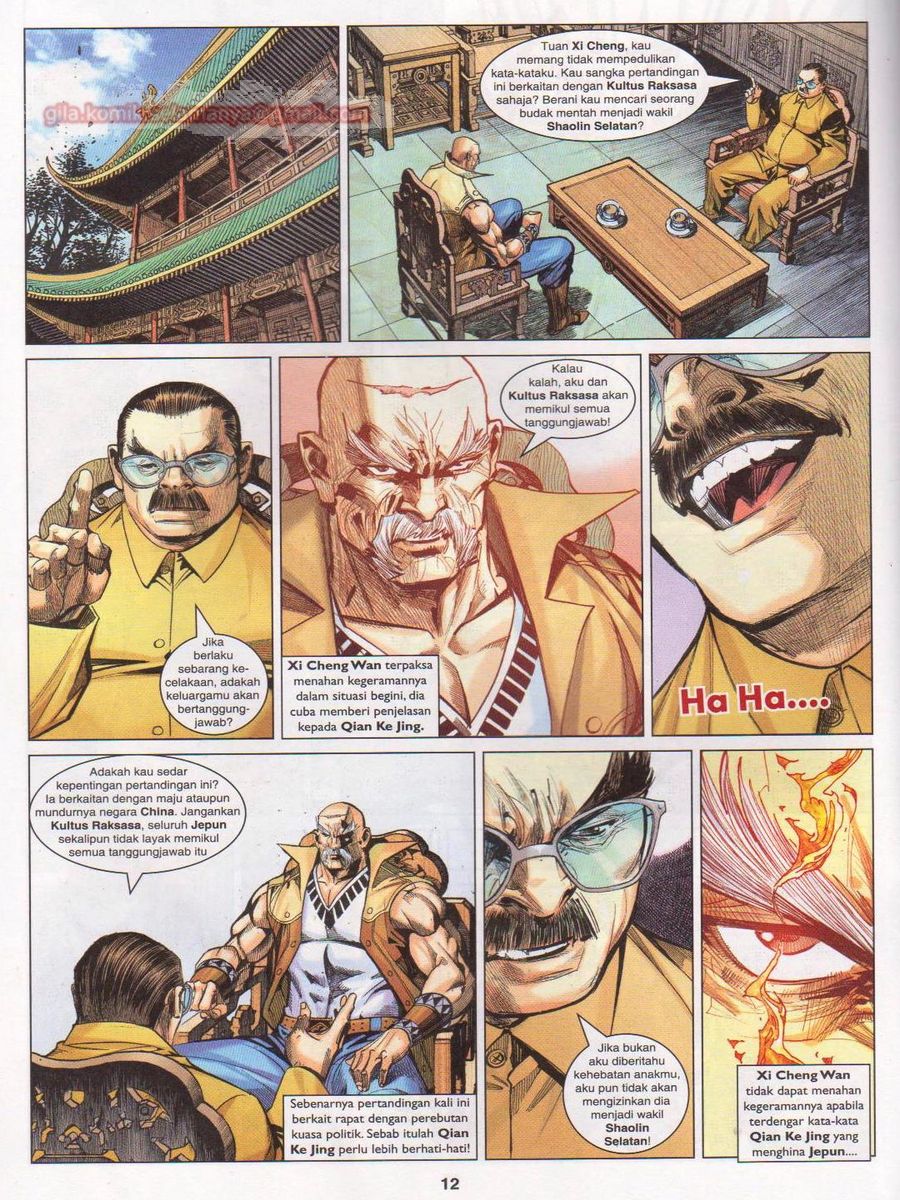 Lagenda Dewata Awan Berapi: Chapter 076 - Page 12