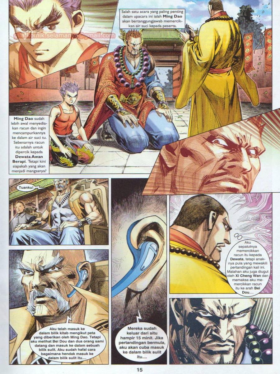 Lagenda Dewata Awan Berapi: Chapter 076 - Page 15