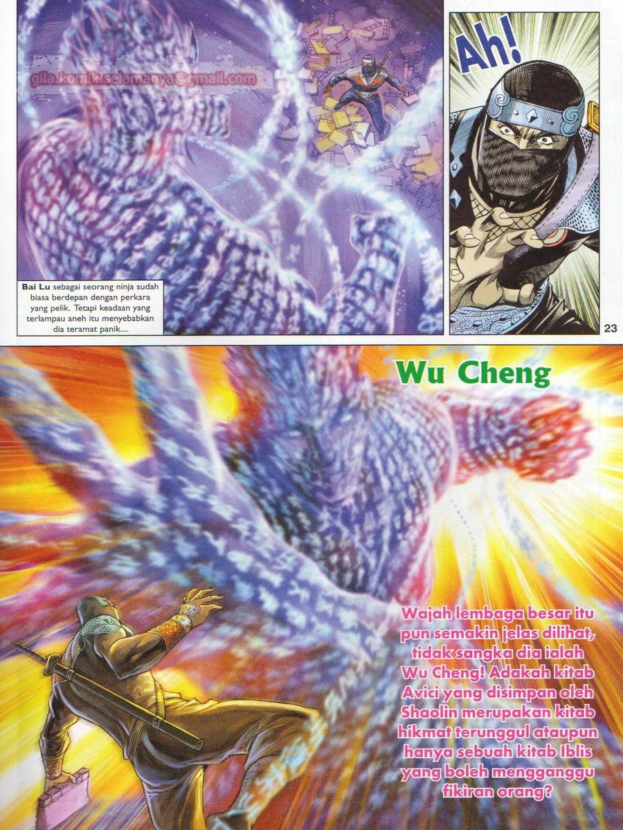 Lagenda Dewata Awan Berapi: Chapter 076 - Page 23