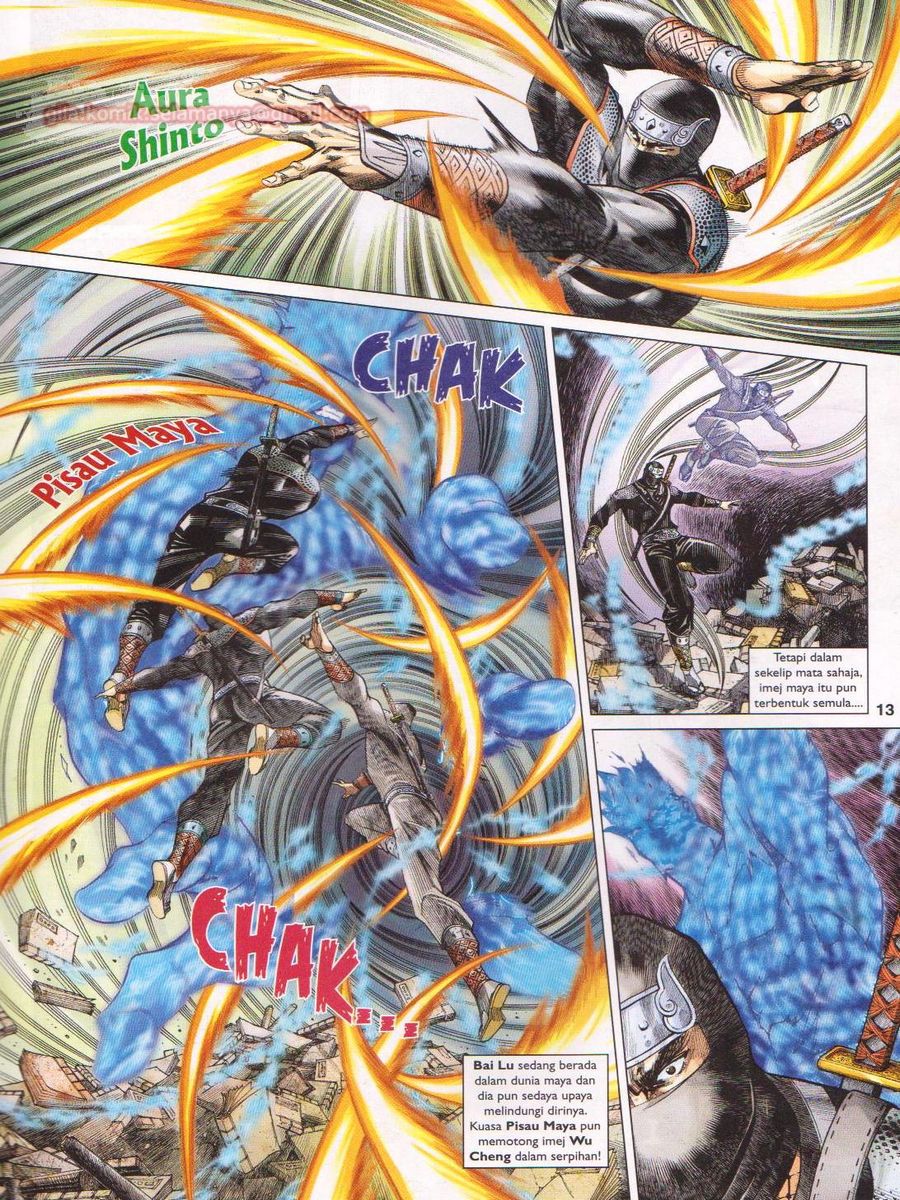 Lagenda Dewata Awan Berapi: Chapter 077 - Page 13