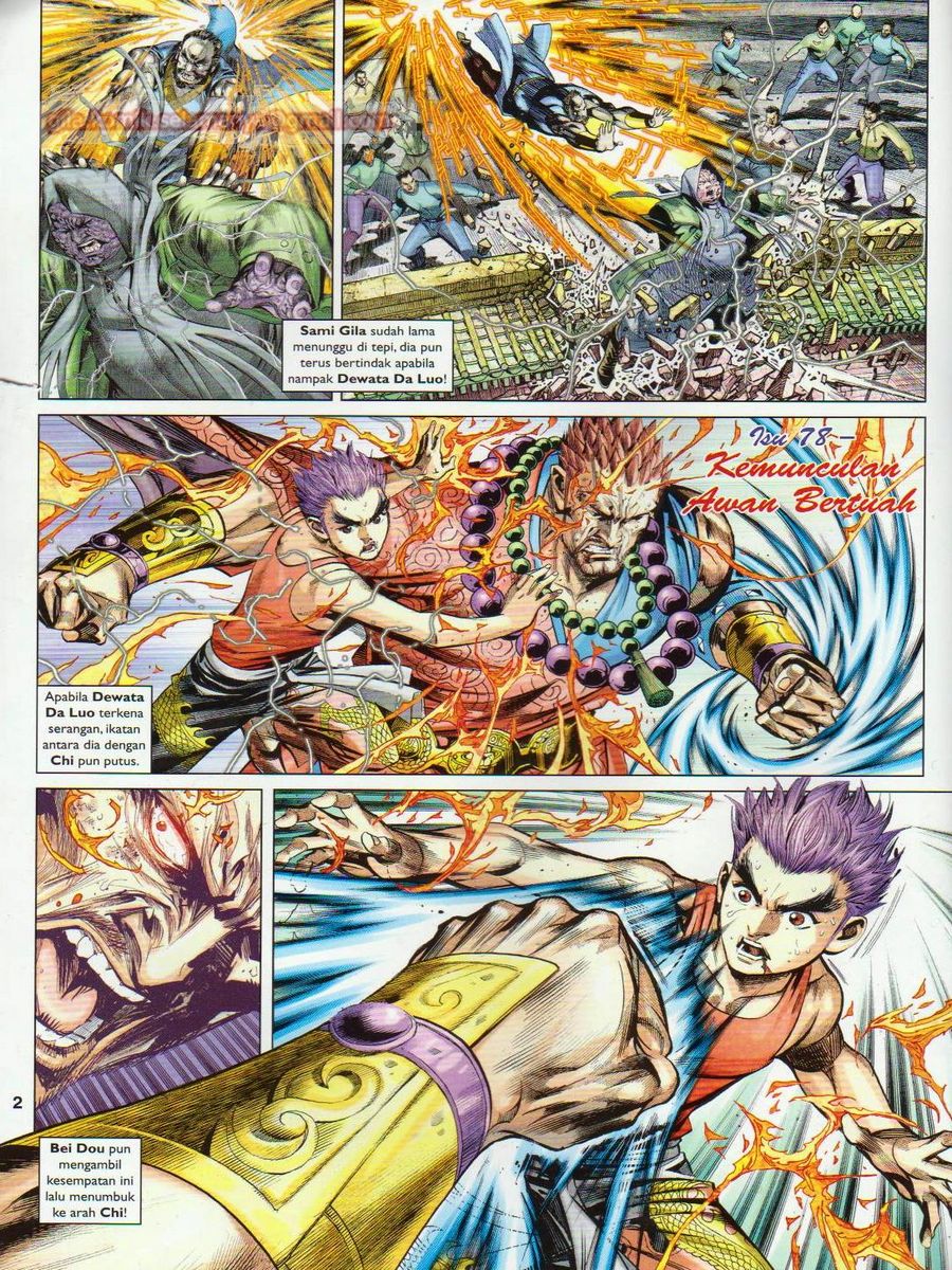 Lagenda Dewata Awan Berapi: Chapter 078 - Page 2