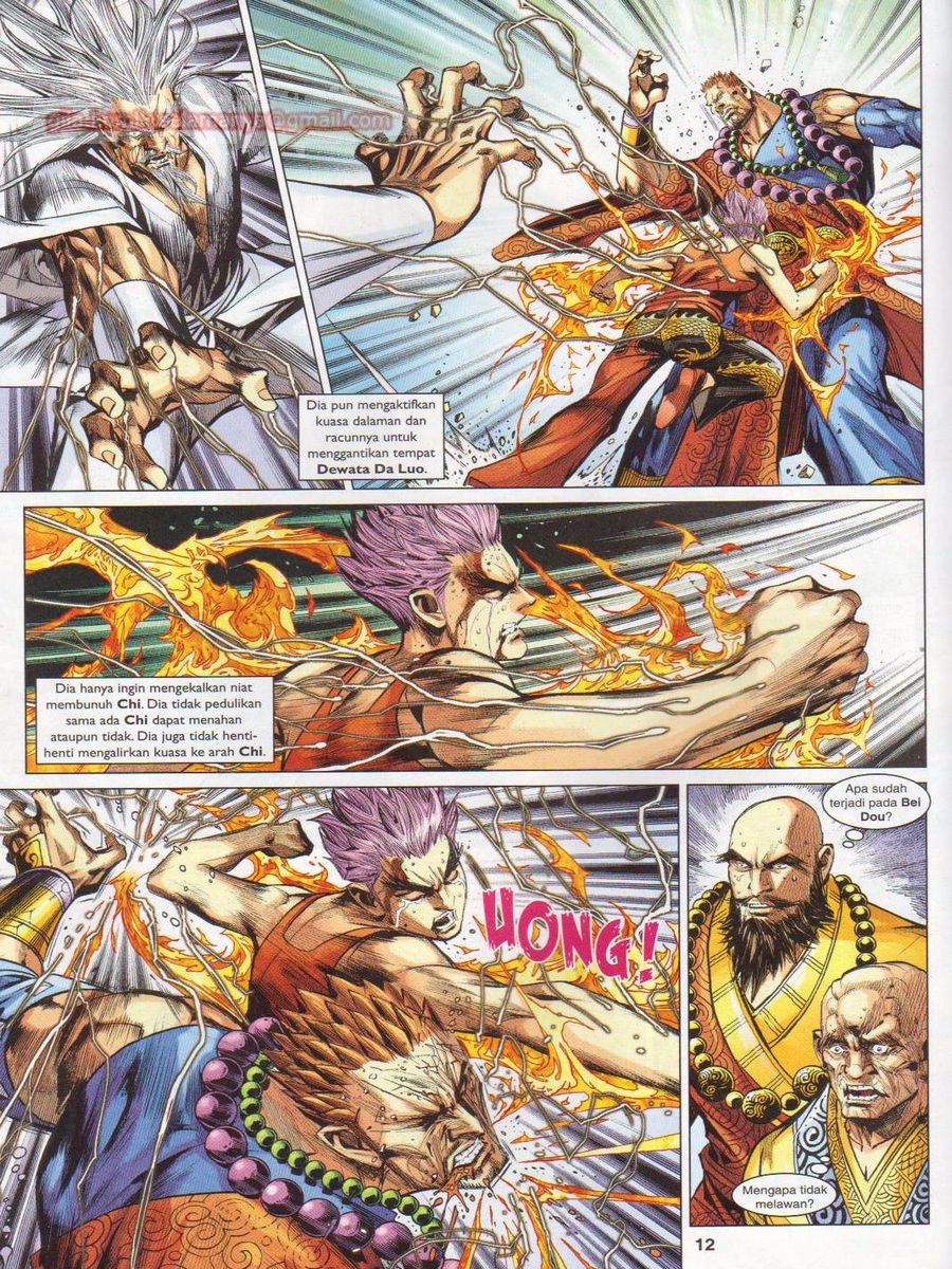 Lagenda Dewata Awan Berapi: Chapter 078 - Page 12