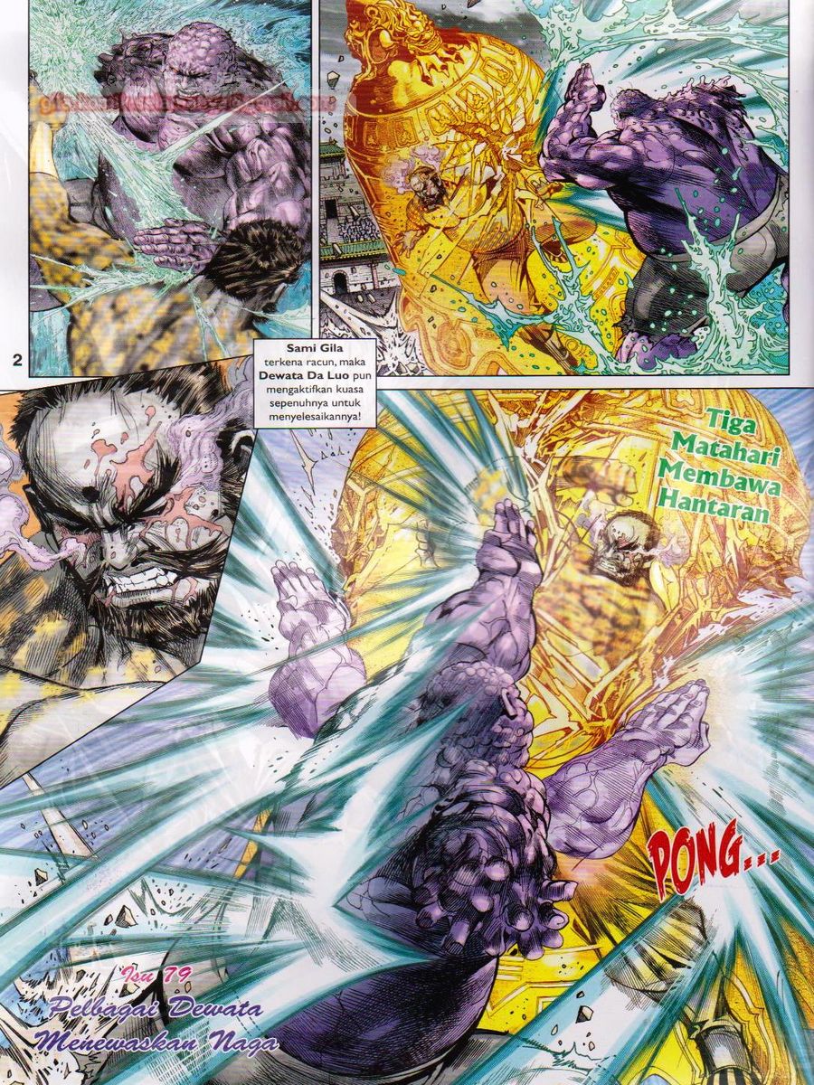 Lagenda Dewata Awan Berapi: Chapter 079 - Page 2