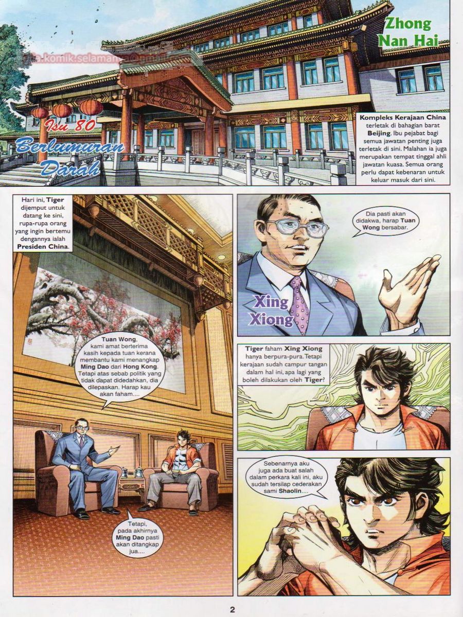 Lagenda Dewata Awan Berapi: Chapter 080 - Page 2