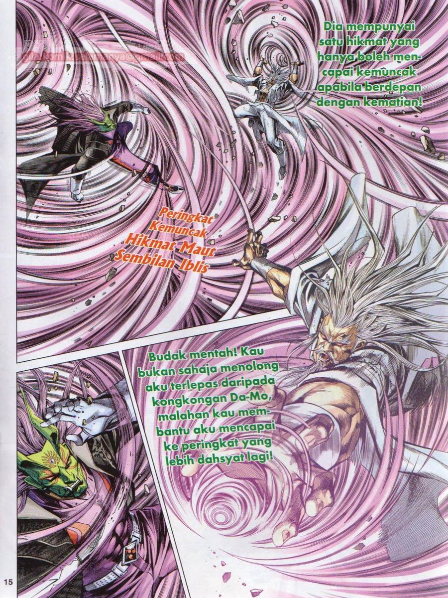 Lagenda Dewata Awan Berapi: Chapter 080 - Page 15