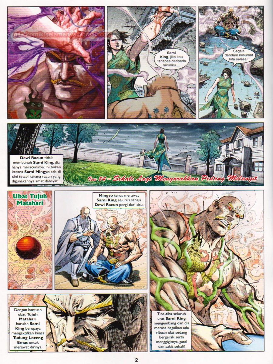 Lagenda Dewata Awan Berapi: Chapter 084 - Page 2