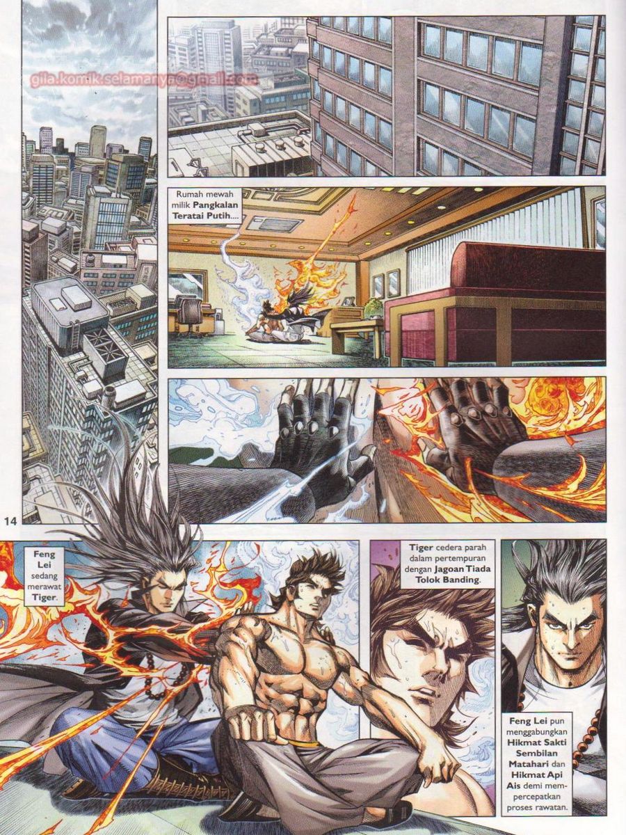 Lagenda Dewata Awan Berapi: Chapter 089 - Page 14