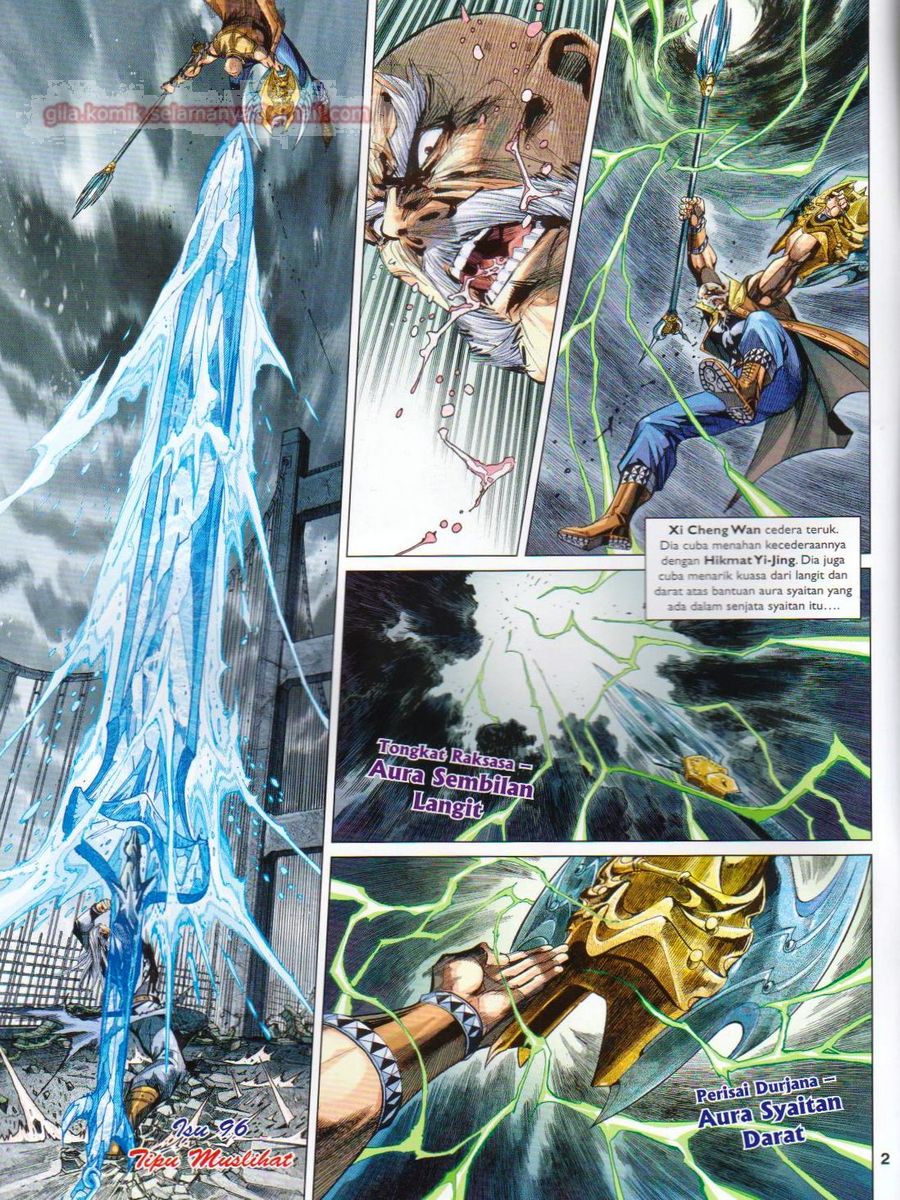 Lagenda Dewata Awan Berapi: Chapter 096 - Page 2