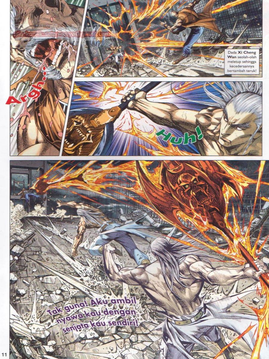 Lagenda Dewata Awan Berapi: Chapter 096 - Page 11