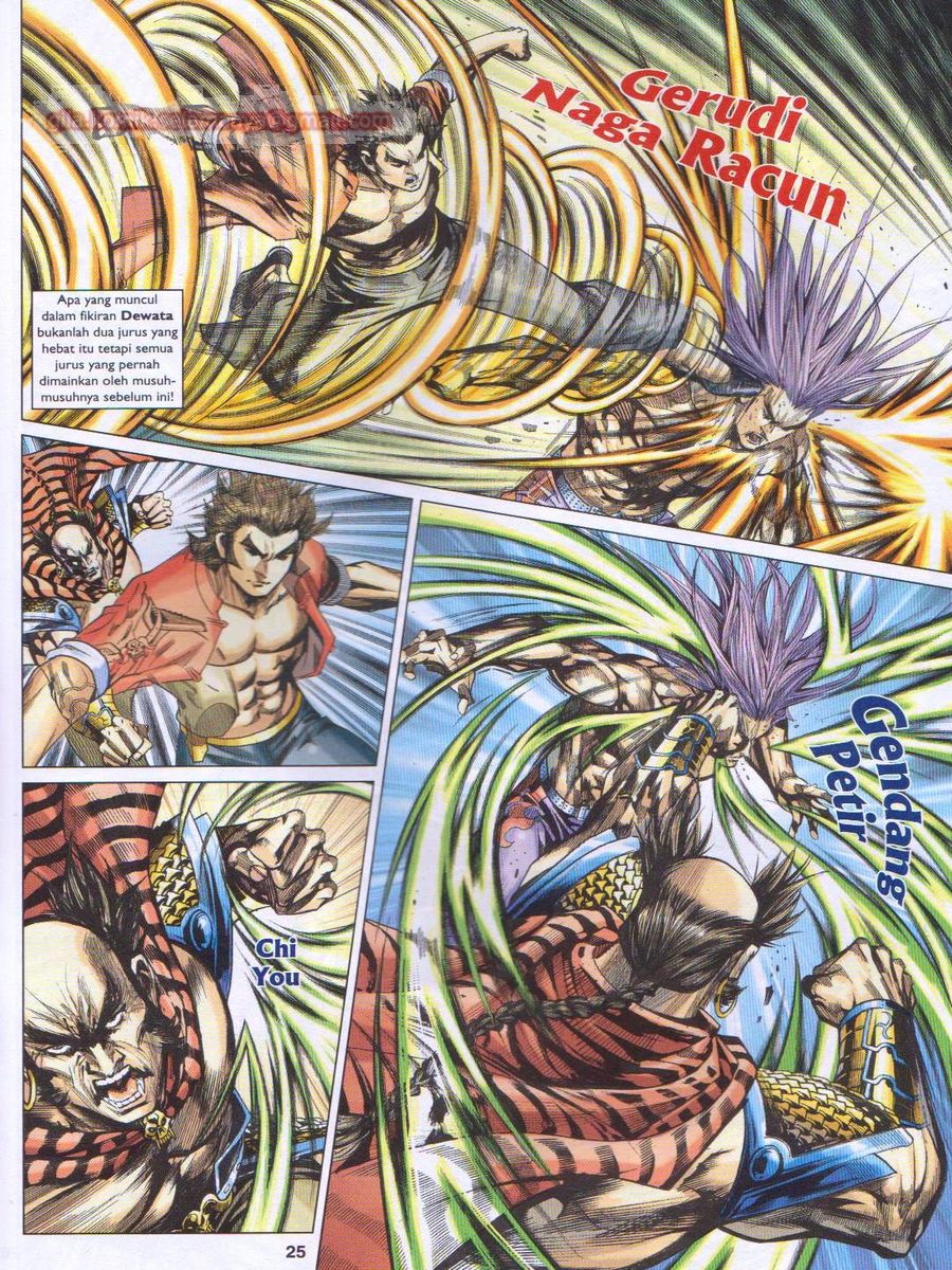 Lagenda Dewata Awan Berapi: Chapter 099 - Page 25